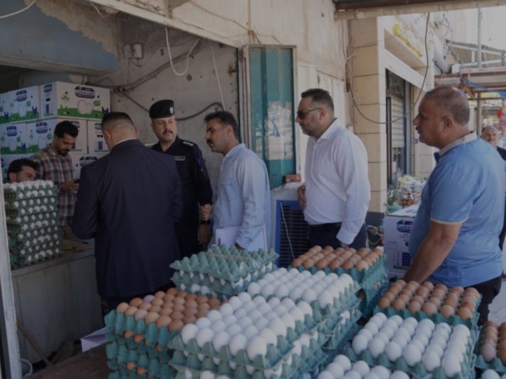 التجارة تتابع أسباب استمرار ارتفاع أسعار البيض والمواد الغذائية في بغداد