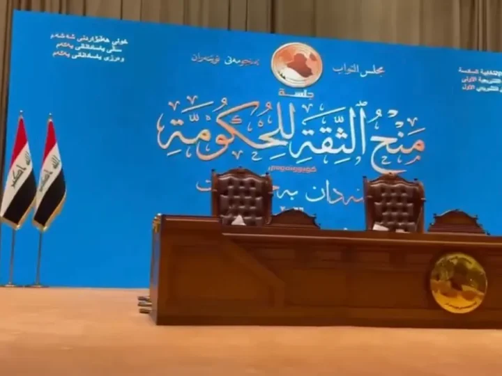 البرلمان: غداً توجه الدعوات للقيادات السياسية والدبلوماسية لحضور جلسة التصويت على الكابينة الوزارية