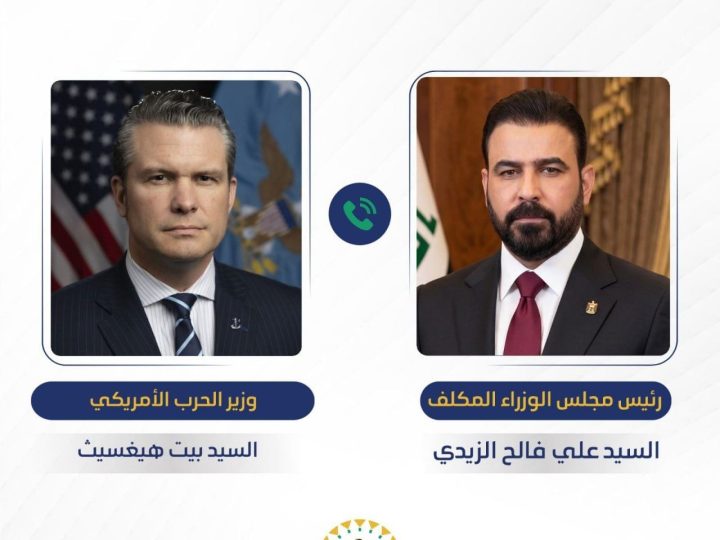 وزير الحرب الأميركي يهنئ علي الزيدي بتكليفه ويبحث معه تعزيز التعاون الأمني مع العراق