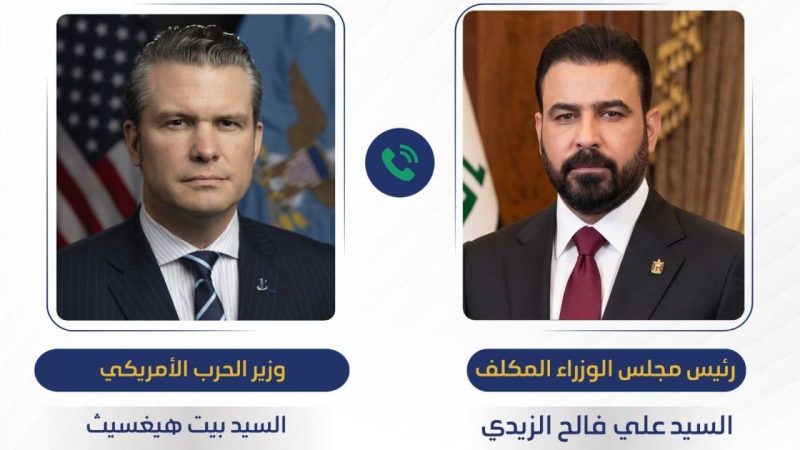 وزير الحرب الأميركي يهنئ علي الزيدي بتكليفه ويبحث معه تعزيز التعاون الأمني مع العراق