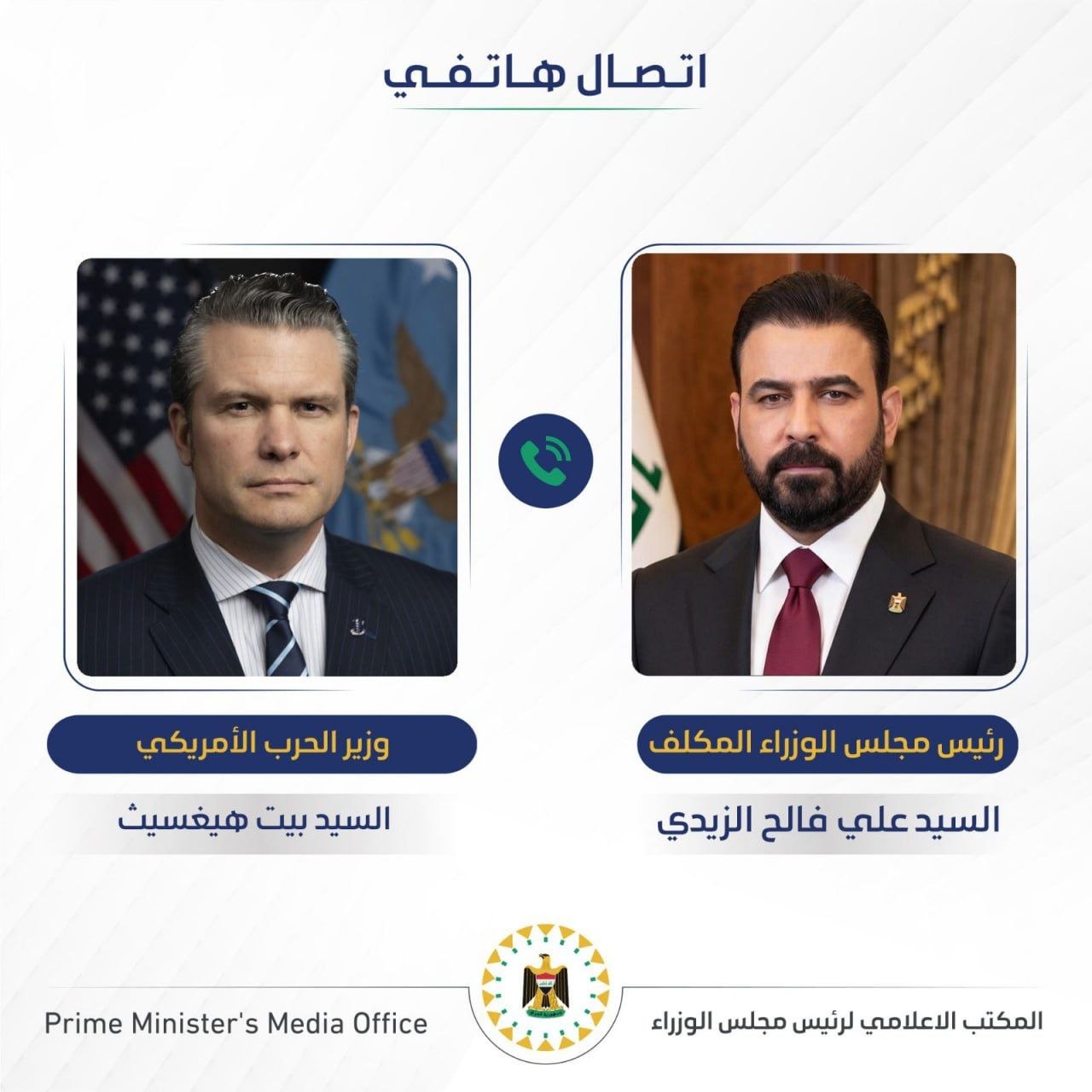 وزير الحرب الأميركي يهنئ علي الزيدي بتكليفه ويبحث معه تعزيز التعاون الأمني مع العراق