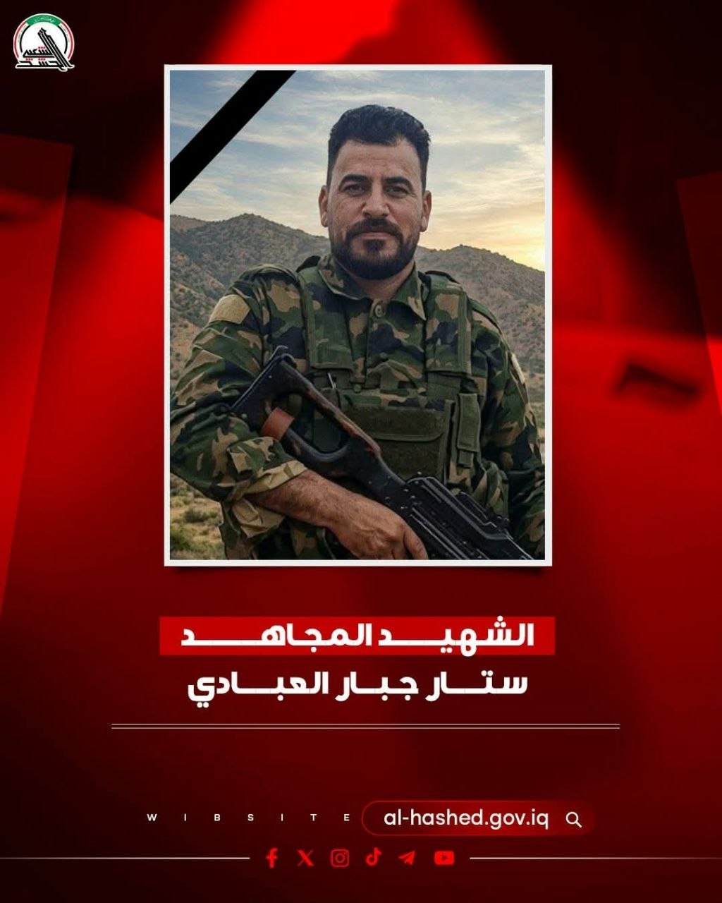 الحشد الشعبي يعلن استشهاد أحد مقاتليه بانفجار داخل قاطع عمليات صلاح الدين