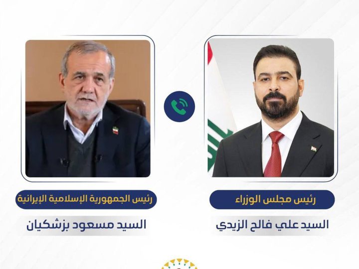 الزيدي وبزشكيان يبحثان هاتفياً تطورات المنطقة وسبل خفض التوتر