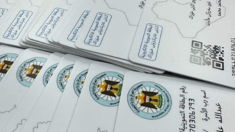 الأمن النيابية: لا رسوم على إعادة تفعيل مفردات البطاقة التموينية لعوائل منتسبي الأجهزة الأمنية
