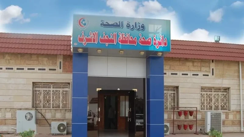 صحة النجف الأشرف تسجل 20 حالة تسمم غذائي بعد تناولهم “مندي” بأحد المطاعم