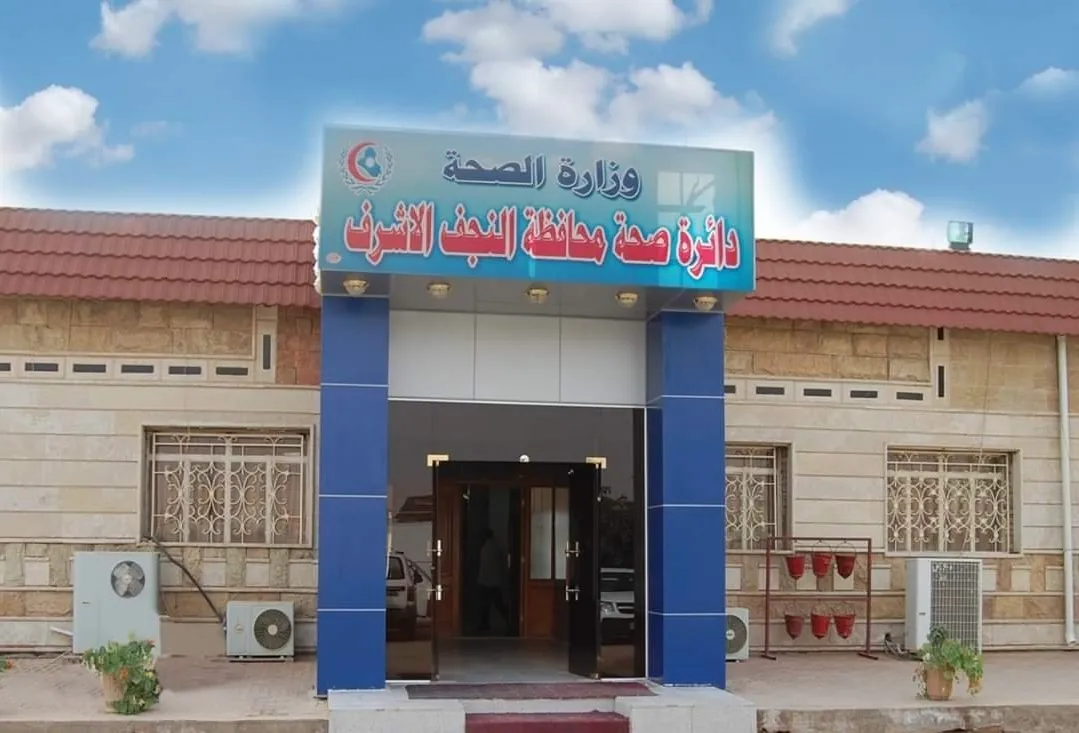 صحة النجف الأشرف تسجل 20 حالة تسمم غذائي بعد تناولهم “مندي” بأحد المطاعم
