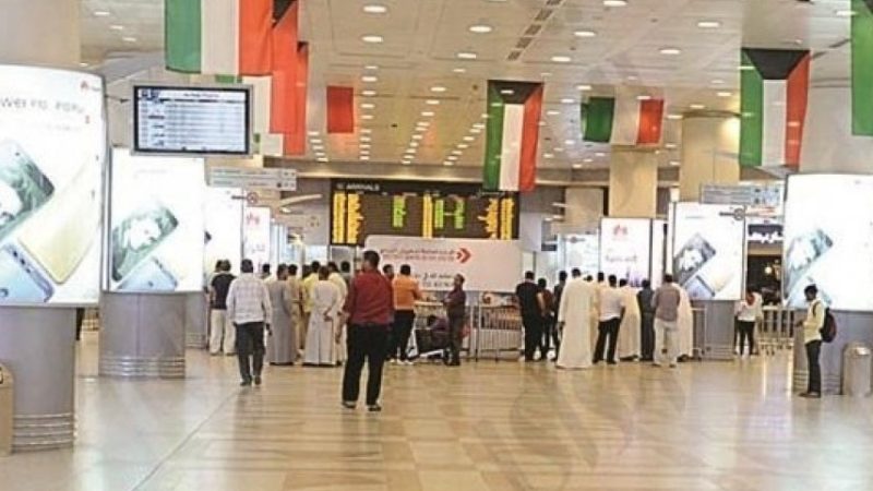مطار الكويت يستأنف عمله بعد تعليق مؤقت إثر تطورات أمنية في المنطقة