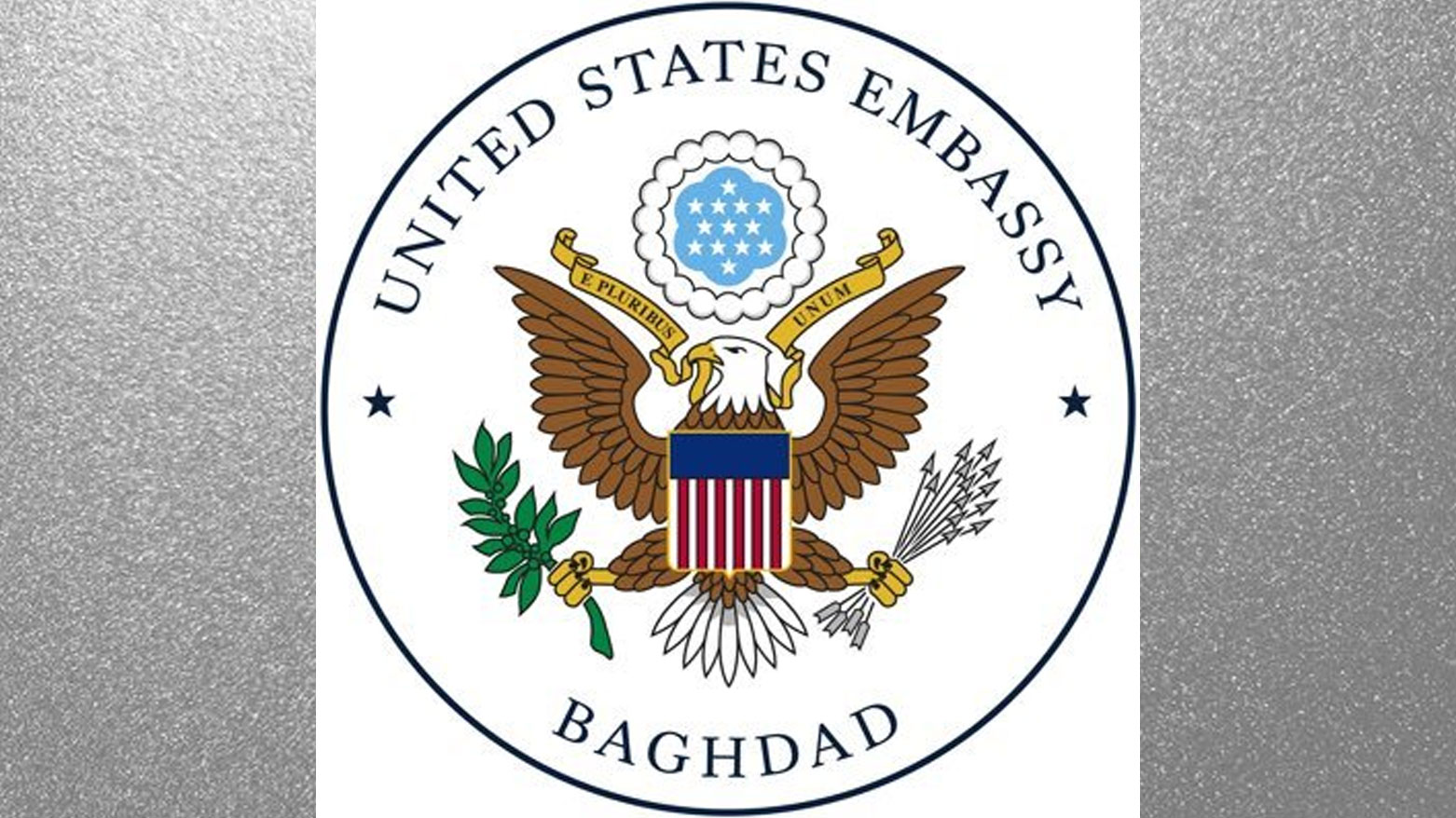 السفارة الأمريكية في بغداد تصدر تنبيهاً أمنياً وتدعو مواطنيها لمغادرة العراق فوراً