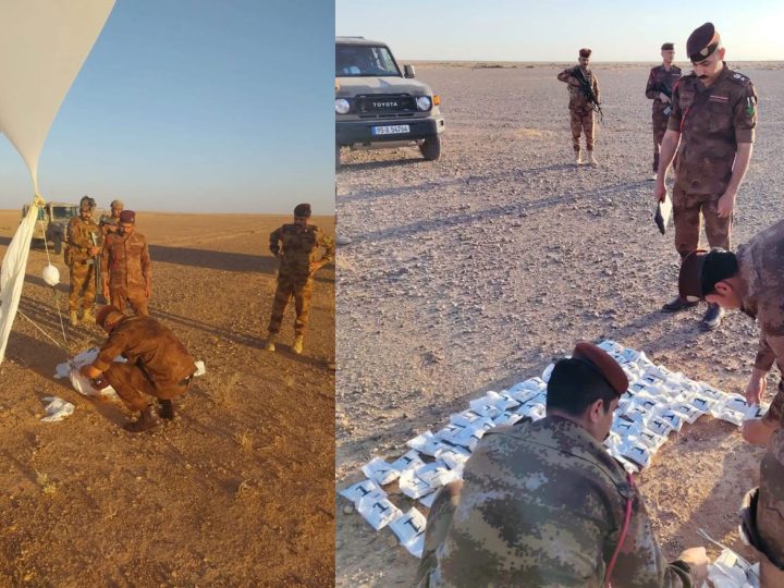 قوات الحدود العراقية تحبط محاولة تهريب 34 كغم من المخدرات بواسطة بالون هوائي في طريبيل