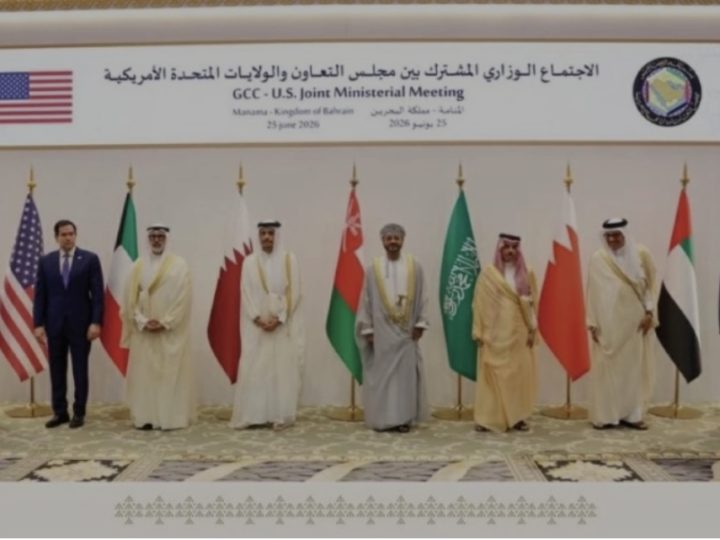 بيان خليجي أمريكي يؤكد دعم جهود حكومة الزيدي لحصر السلاح بيد الدولة
