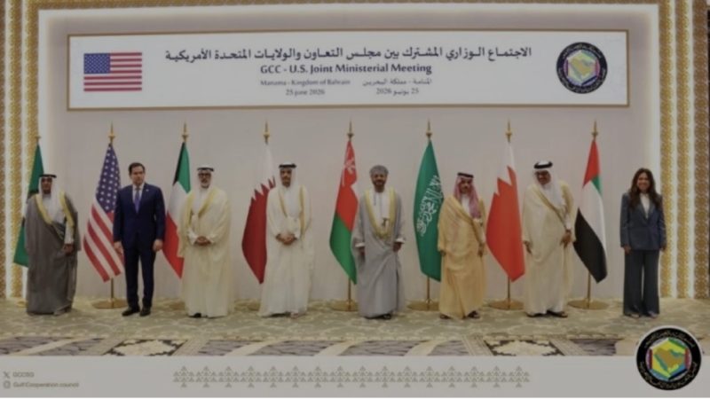 بيان خليجي أمريكي يؤكد دعم جهود حكومة الزيدي لحصر السلاح بيد الدولة