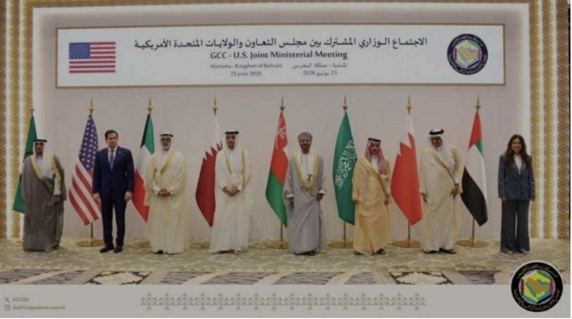 بيان خليجي أمريكي يؤكد دعم جهود حكومة الزيدي لحصر السلاح بيد الدولة