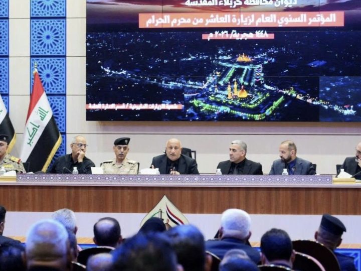 محافظ كربلاء يترأس اجتماعاً موسعاً لمناقشة خطط زيارة عاشوراء