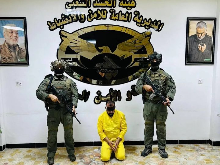 أمن الحشد الشعبي: الإطاحة بأحد الأهداف البارزة المطلوبة للقضاء العراقي