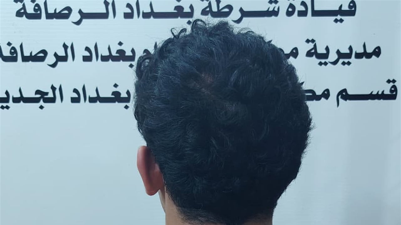 “ابن الحجية”.. القبض على مروج للمخدرات في بغداد