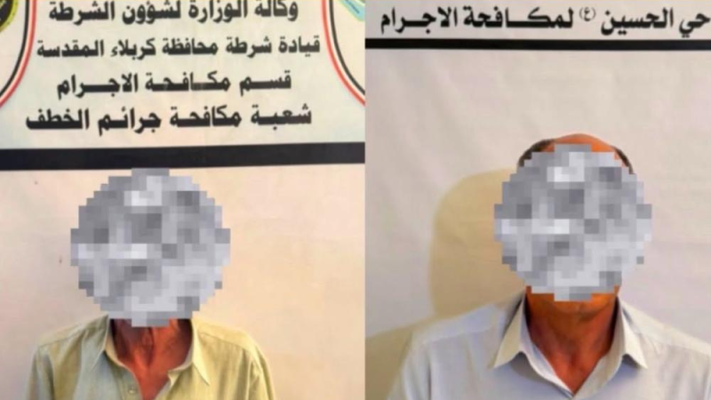 شرطة كربلاء تعتقل عصابة متورطة بسرقة أموال وحاجيات حجاج بيت الله الحرام