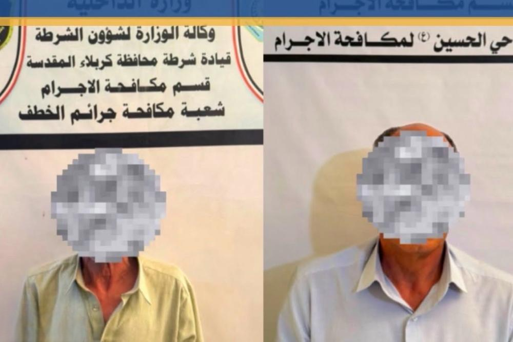 شرطة كربلاء تعتقل عصابة متورطة بسرقة أموال وحاجيات حجاج بيت الله الحرام