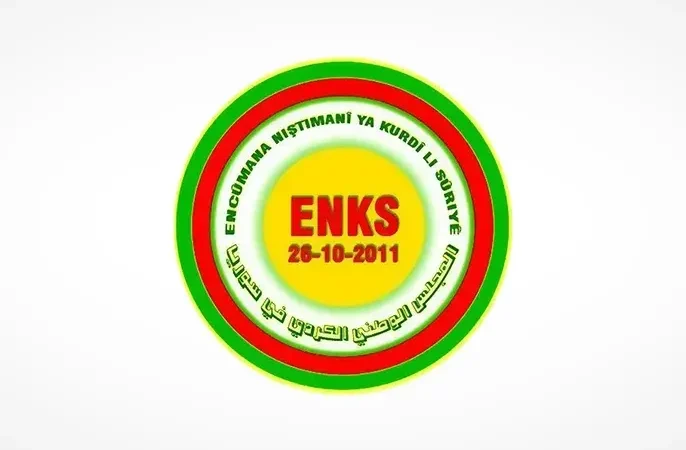 المجلس الوطني الكوردي في سوريا يرفض دعوة مؤتمر جديد ويتهم PYD بالالتفاف على مخرجات كونفرانس قامشلو