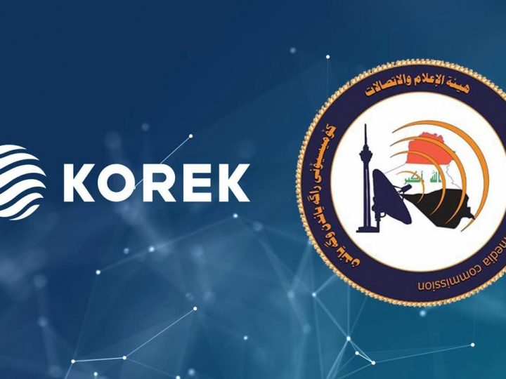 هيئة الإعلام والاتصالات تلغي العقد مع شركة كورك وتوقف جميع عملياتها