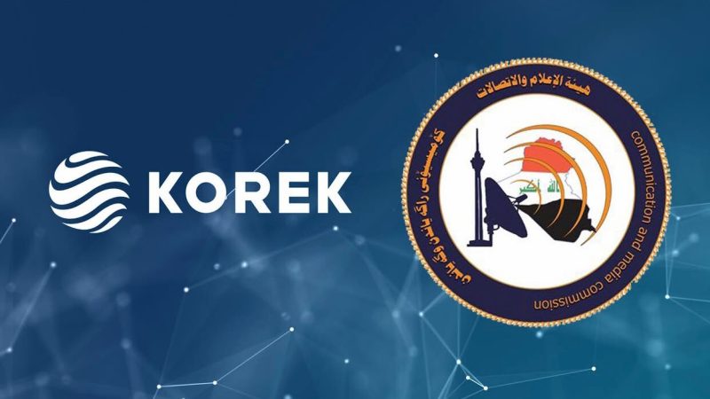 هيئة الإعلام والاتصالات تلغي العقد مع شركة كورك وتوقف جميع عملياتها