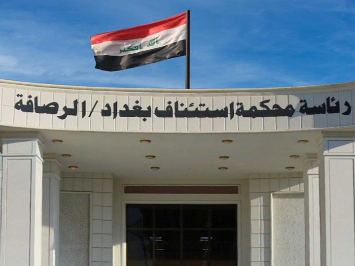 بغداد.. القبض على منتمين لحركة “اليماني” بتهمة تزويج فتيات خارج العراق