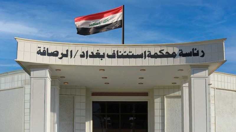 بغداد.. القبض على منتمين لحركة “اليماني” بتهمة تزويج فتيات خارج العراق