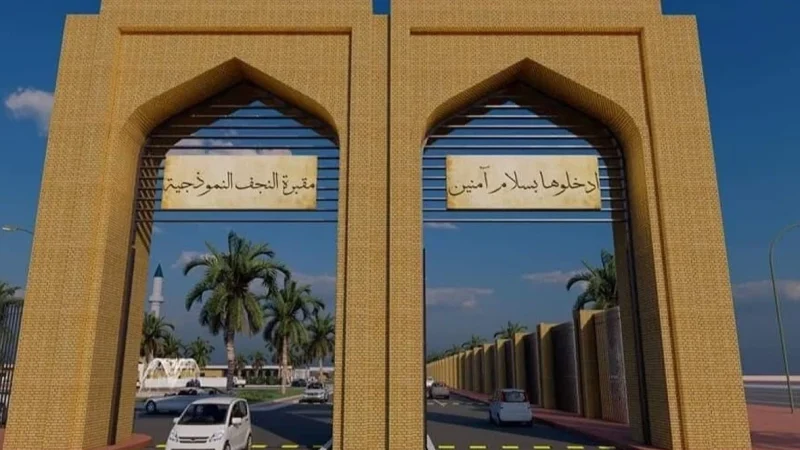 بعد ضجة “القبور بالتقسيط”.. تربية النجف تلغي التعميم وتحقق مع المسؤول
