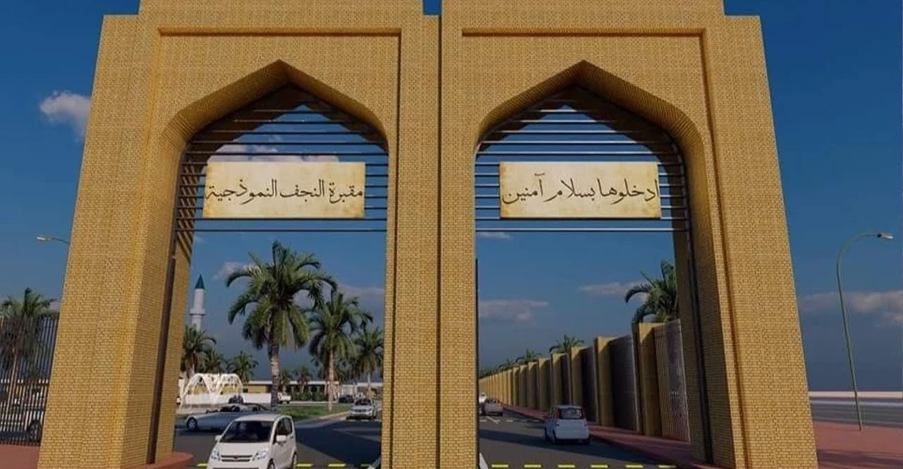 بعد ضجة “القبور بالتقسيط”.. تربية النجف تلغي التعميم وتحقق مع المسؤول