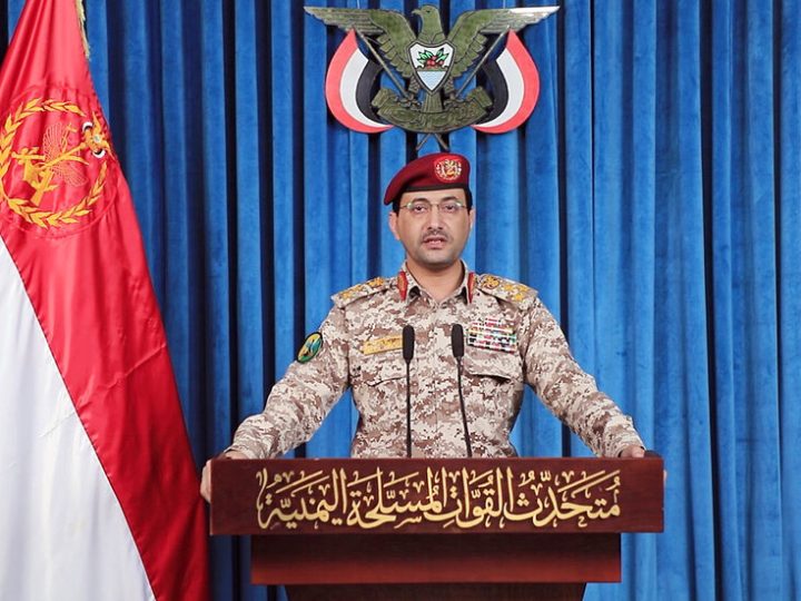 الحوثيون يعلنون حظر الملاحة البحرية على السعودية ردا على الحصار المفروض على اليمن