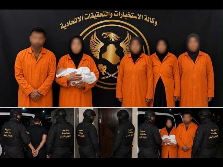 الداخلية تعلن الاطاحة بشبكة جديدة للاتجار بالأطفال