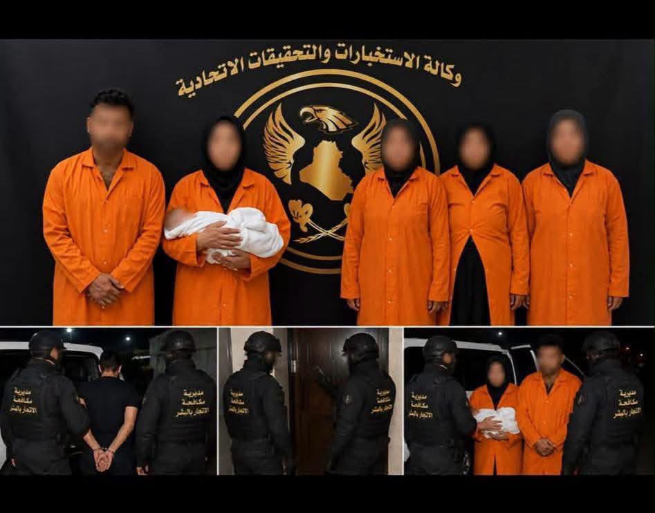 الداخلية تعلن الاطاحة بشبكة جديدة للاتجار بالأطفال