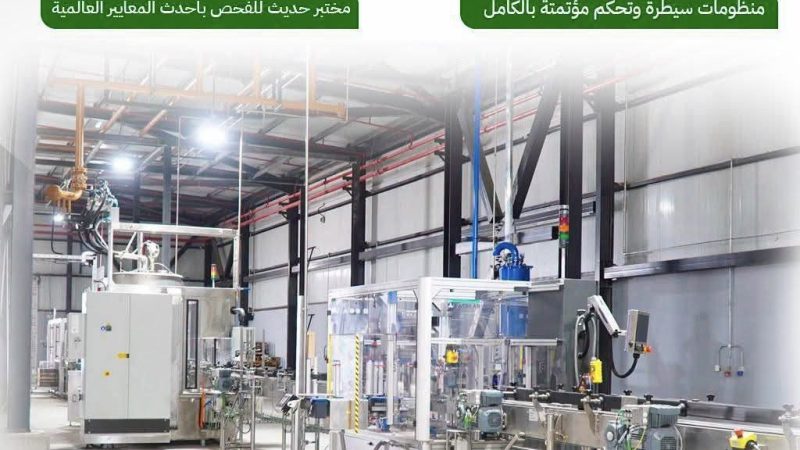 الصناعة تعلن إنجاز نصب الخطوط الإنتاجية لمشروع إنتاج الزيوت الصناعية