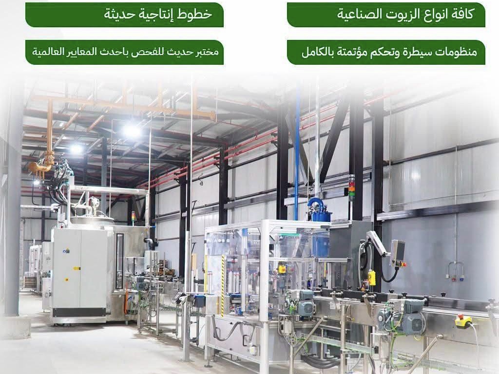 الصناعة تعلن إنجاز نصب الخطوط الإنتاجية لمشروع إنتاج الزيوت الصناعية