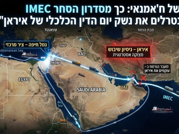 “مشروع إسرائيلي يهدد قناة السويس ومضيق هرمز”.. تقرير يتحدث عن حلم إسرائيل
