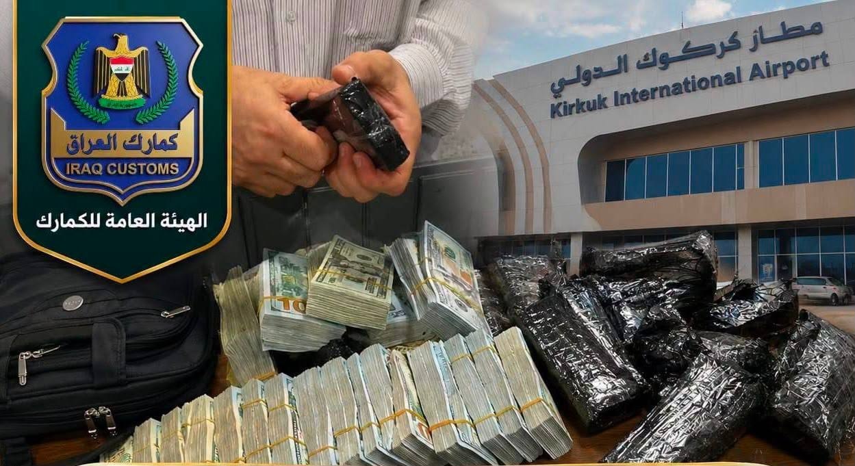 جمارك مطار كركوك تحبط تهريب 226 ألف دولار وتباشر إجراءات قانونية بحق المسافر
