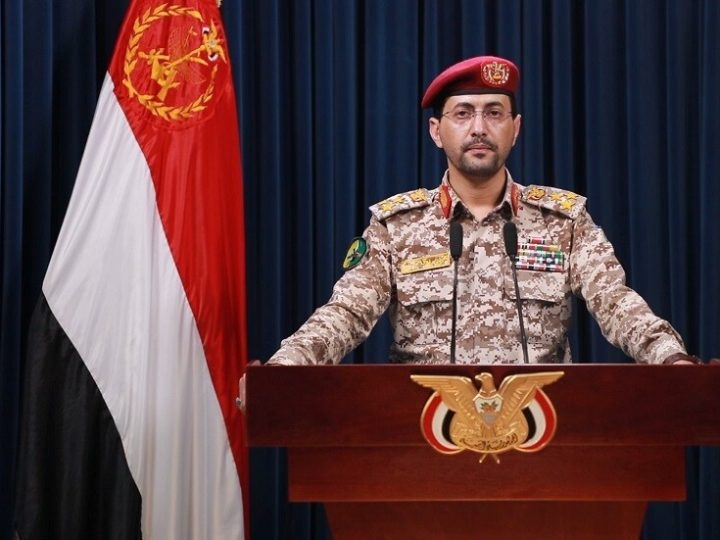 الحوثيون يعلنون إسقاط طائرة مسيرة تابعة للجيش السعودي في أجواء البيضاء