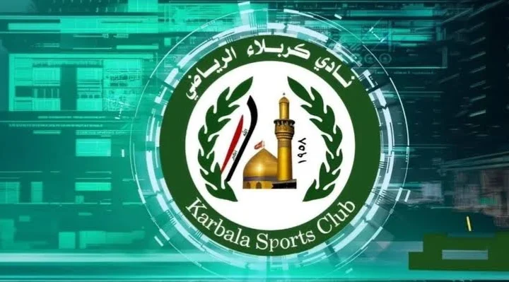 اللجنة الأولمبية تشكل هيئة إدارية مؤقتة جديدة لنادي كربلاء برئاسة عمار عبد الزهرة