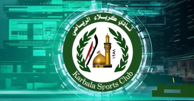 اللجنة الأولمبية تشكل هيئة إدارية مؤقتة جديدة لنادي كربلاء برئاسة عمار عبد الزهرة