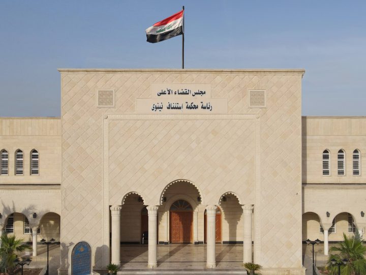 جنايات نينوى تقضي بالإعدام بحق إرهابي متورط في تفجيرات واقتحام سجن “بادوش”