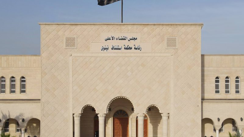 جنايات نينوى تقضي بالإعدام بحق إرهابي متورط في تفجيرات واقتحام سجن “بادوش”