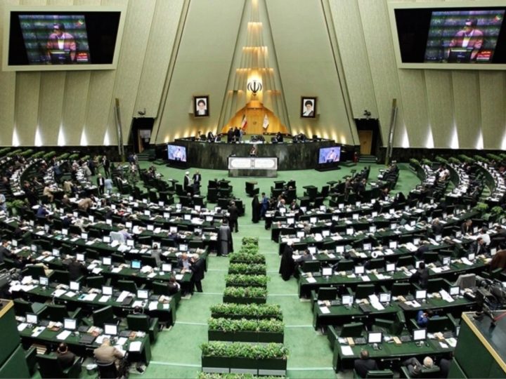 البرلمان الإيراني يصادق على مشروع قانون لمواجهة نفوذ أجهزة المخابرات الأجنبية