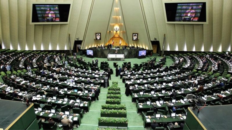 البرلمان الإيراني يصادق على مشروع قانون لمواجهة نفوذ أجهزة المخابرات الأجنبية