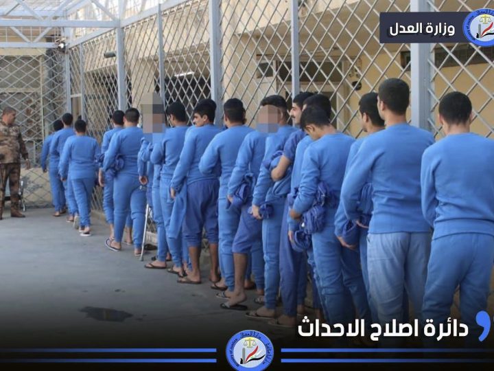 العدل: إطلاق سراح (189) حدثاً خلال شهر تموز 2026