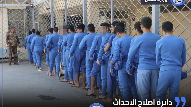 العدل: إطلاق سراح (189) حدثاً خلال شهر تموز 2026