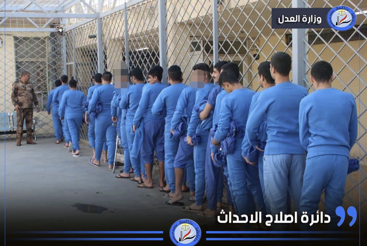 العدل: إطلاق سراح (189) حدثاً خلال شهر تموز 2026