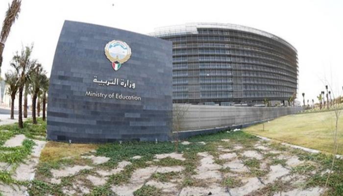 الكويت تقرر اغلاق المدرسة الإيرانية الوحيدة بشكل نهائي