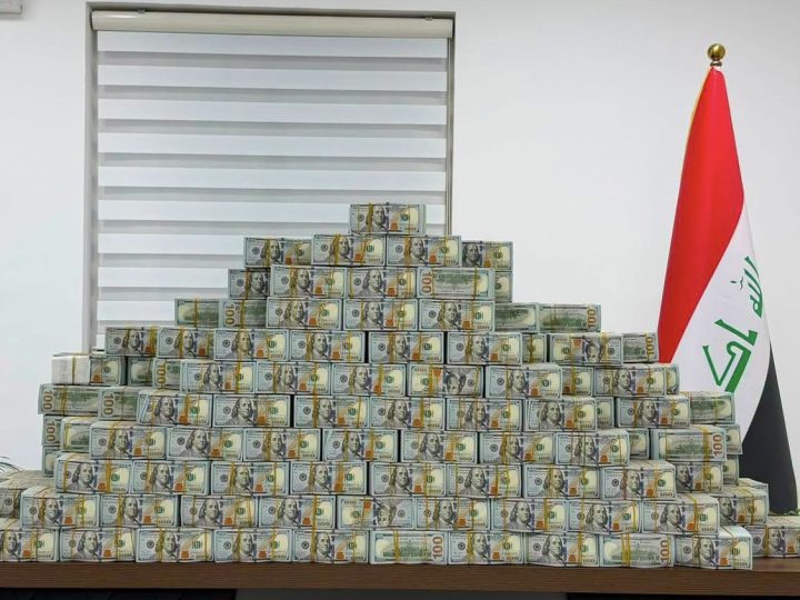 القضاء: ضبط 20 مليون دولار واسترداد 60 كيلوغراماً من الذهب في قضية الجميلي