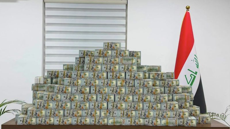 القضاء: ضبط 20 مليون دولار واسترداد 60 كيلوغراماً من الذهب في قضية الجميلي